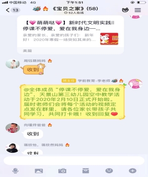 mmexport1580968321305