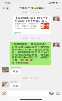 mmexport1580968425899