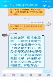 Screenshot_2020-02-06-13-35-26-709_com.tencent.mo