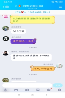 Screenshot_2020-02-06-19-22-39-354_com.tencent.mo