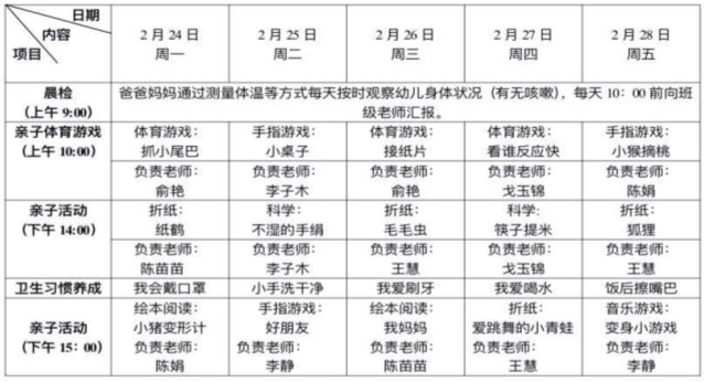 mmexport1582110202101