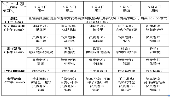 小4