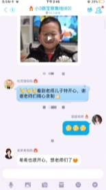 D:\Documents\Tencent Files\1530438731\Image\C2C\72A6D62C731DBB441D59C79F5EC046BF.jpg