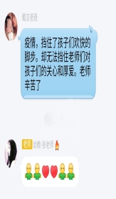 D:\Documents\Tencent Files\1530438731\Image\C2C\7C50F500F8644CF7FF8BDD9C1AAE3889.jpg