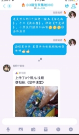 D:\Documents\Tencent Files\1530438731\Image\C2C\841B6E491727BED7348F5862EFE8FD0F.jpg
