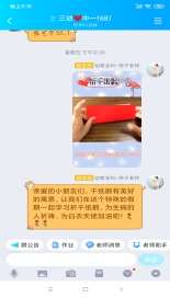 Screenshot_2020-03-03-23-15-37-289_com.tencent.mo