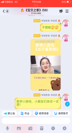 mmexport1583293724790