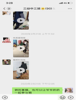 mmexport1583293550054