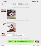 mmexport1583293572021