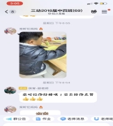 mmexport1583293690846