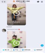 mmexport1583293744611
