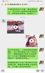 83C823487897B98BC15D141695C3FE11
