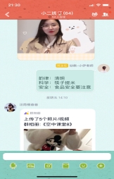 ../Documents/Tencent%2520Files/741085573/Image/C2C/AB450B086110016D50B161EDF872A9E5.jpg
