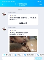 ../Documents/Tencent%2520Files/741085573/Image/C2C/514A4A7F6EC88748125A8C6FDC155D00.jpg