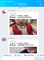 ../Documents/Tencent%2520Files/741085573/Image/C2C/C1C9DB517F855FF2C5658B1D8ED77B5E.jpg