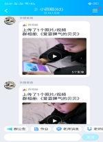 ../Documents/Tencent%252520Files/741085573/Image/C2C/F91A05291A4C77B42CCCF273CCDFF3E7.jpg