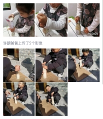 ../Documents/Tencent%2520Files/741085573/Image/C2C/FAF980F3D6CC4B5188E1E500619DF47D.jpg