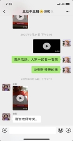 微信图片_20200401204852
