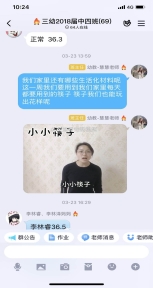 mmexport1585745213374