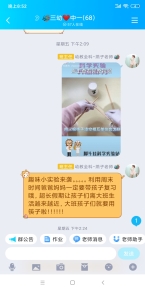 Screenshot_2020-04-01-20-52-33-961_com.tencent.mo
