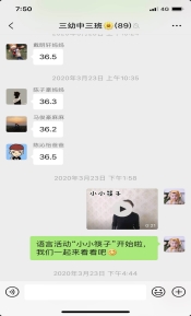 微信图片_20200401204833