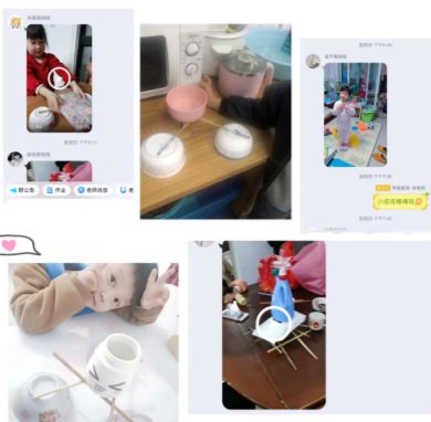微信图片_20200401204842