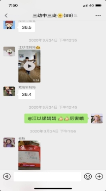 微信图片_20200401204847