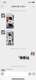 微信图片_20200401204857