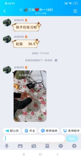 Screenshot_2020-04-01-20-51-24-633_com.tencent.mo