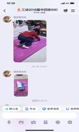 mmexport1585745215213