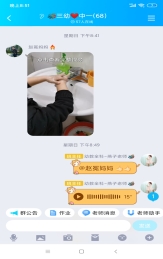 Screenshot_2020-04-01-20-51-32-185_com.tencent.mo