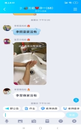 Screenshot_2020-04-01-20-51-41-437_com.tencent.mo