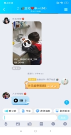 Screenshot_2020-04-01-20-52-00-420_com.tencent.mo