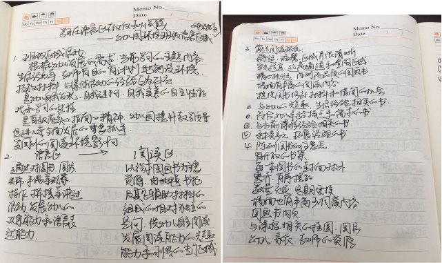 QQ图片20200520174007