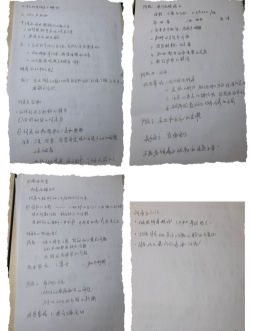 QQ图片20200516152825