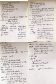 QQ图片20200516152822