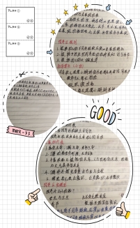 QQ图片20200516152819