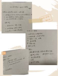 QQ图片20200516152812