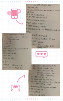 QQ图片20200516152734