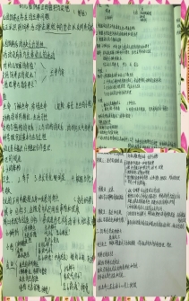 QQ图片20200516152731