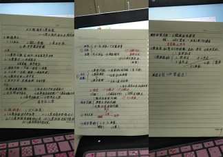 QQ图片20200527085539