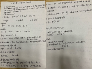 QQ图片20200527085543