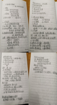 QQ图片20200527085552