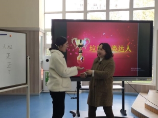 QQ图片20210312001301