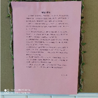 0B86357CEFD08F5513ED9D2BA5E94032