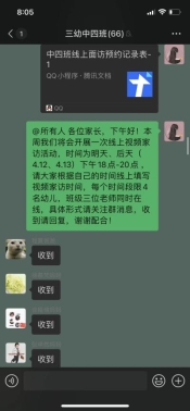 IMG_1219(20220412-211057)