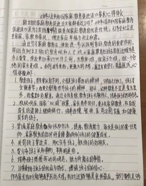 IMG_4940(20220515-204655)