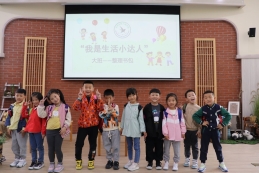 QQ图片20230512152223