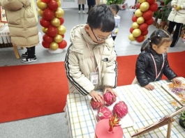 QQ图片20240221131816