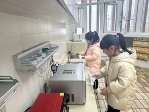 Image_1709687912133